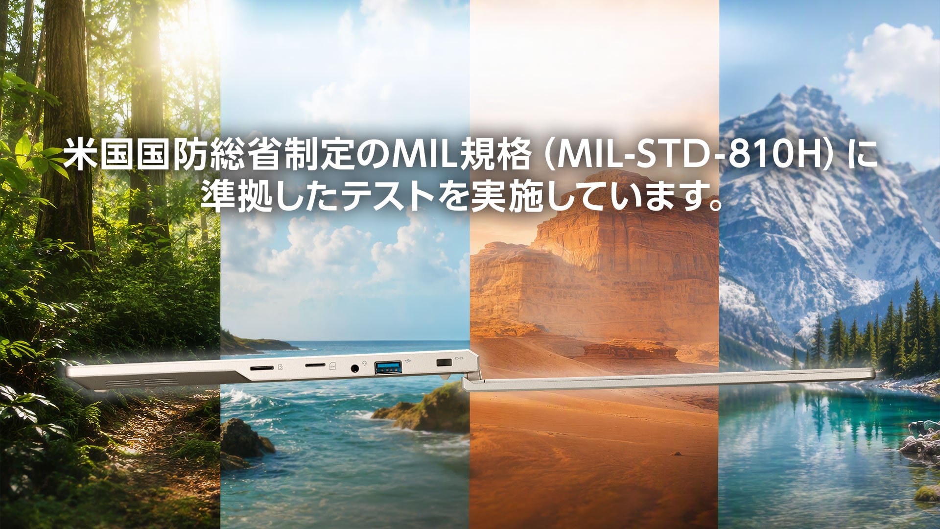 小さいのに、本気。