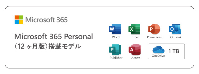 Microsoft 365 Personal