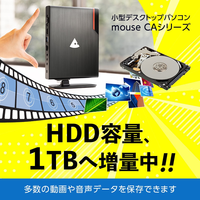 コンパクトでスリム mouse G tune お値打ちゲーミングPC win11