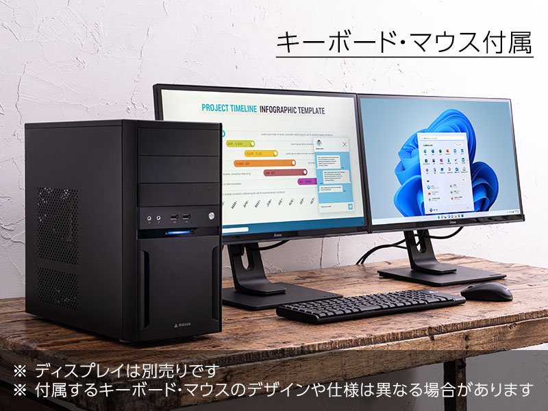 Core i7 デスクトップ　pc パソコン　マウス　キーボード