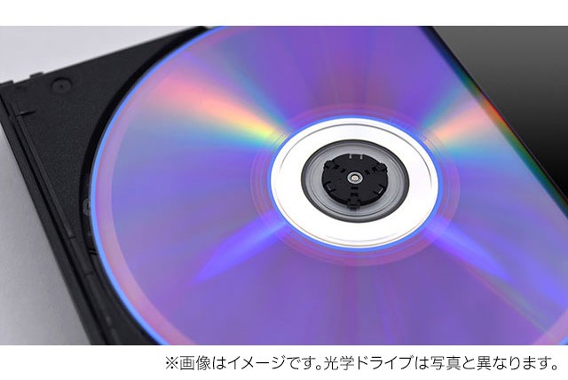 ブルーレイディスクドライブ搭載