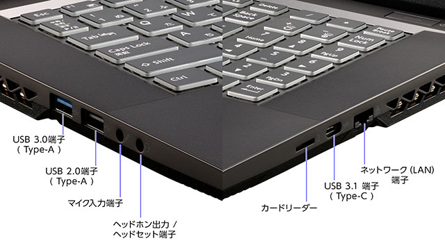 マウスコンピュータノートPC　Corei7 16G SSD240G17.3インチ