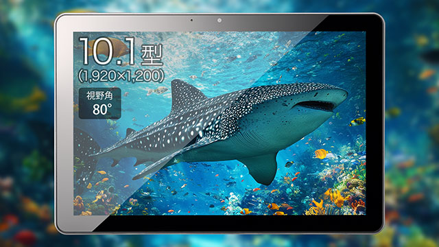 高精細なWUXGA液晶を搭載