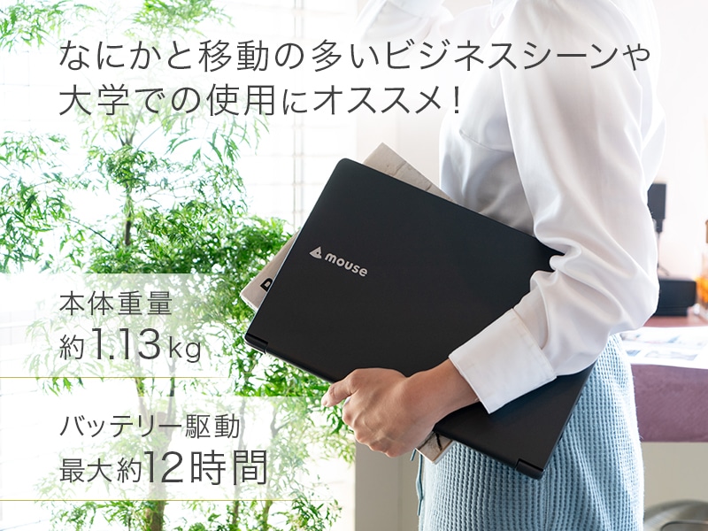 mouse X4-i7 ノートPC Windows11