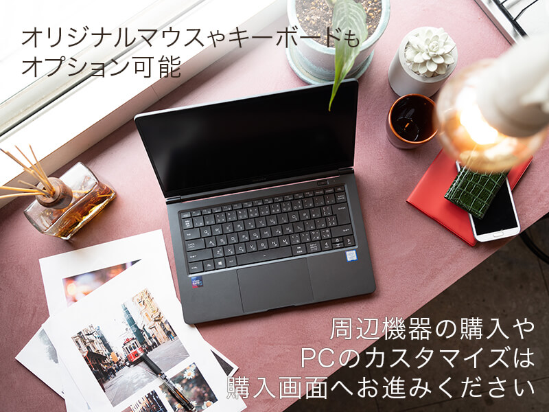 mouse X4-i7 [ Windows 11 ]│パソコン(PC)通販のマウスコンピューター ...