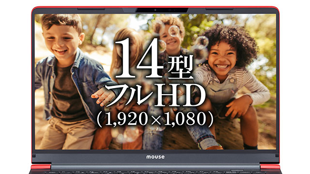 14型フルHD(1920 x 1080)