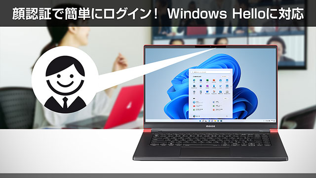 windowsHelloに対応