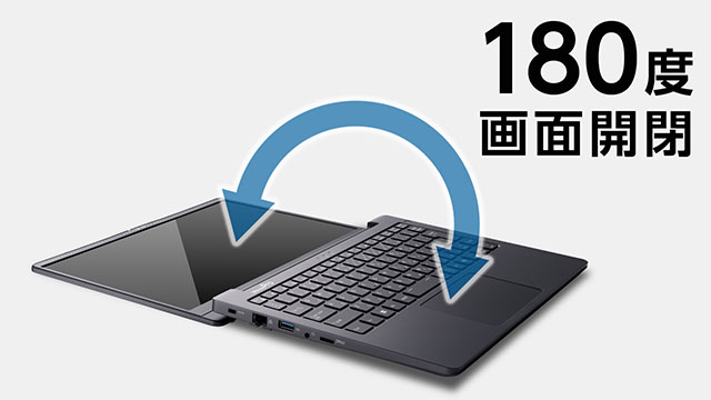 ビジネスシーンを考慮した機構設計を採用