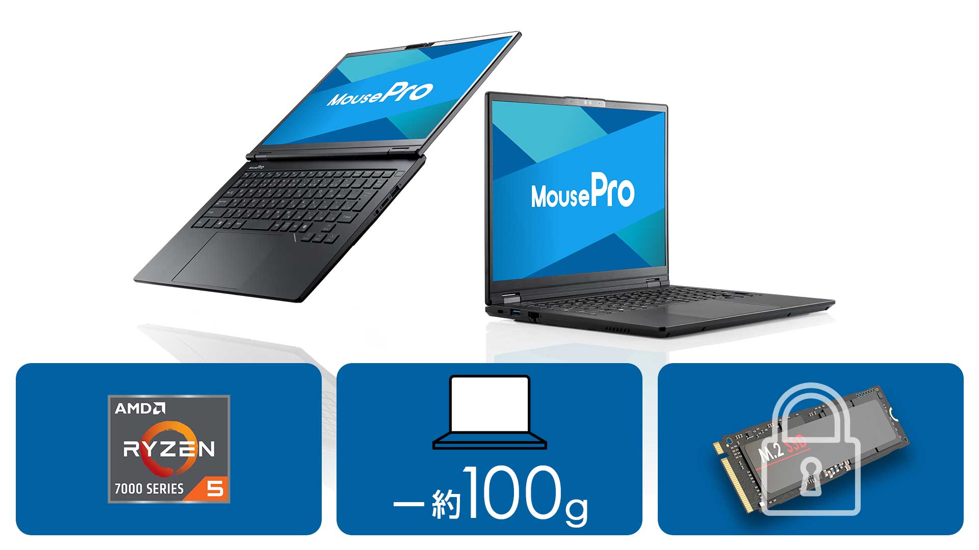 軽量でモバイルワークにおすすめの14型モバイルノートPC