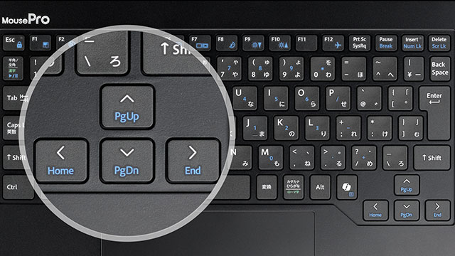 さらに操作しやすくなったキーボード