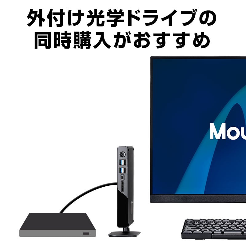 MousePro CR-I5U01│デスクトップパソコンの通販ショップ マウス
