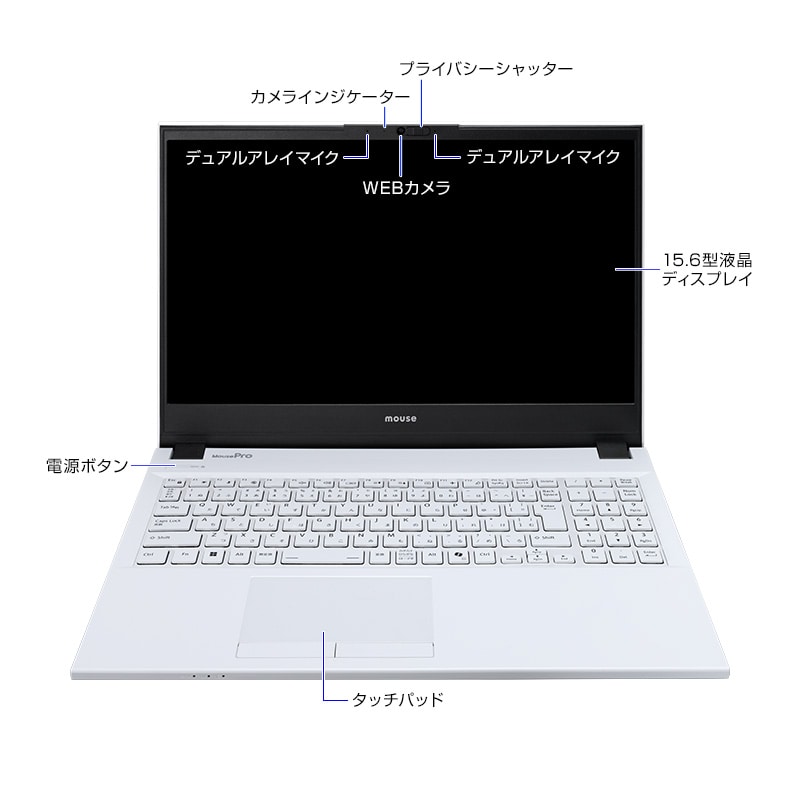 MousePro L5-I7U01WT-A│パソコン(PC)通販のマウス MousePro L5-I7U01WT-A│パソコン(PC)通販のマウス