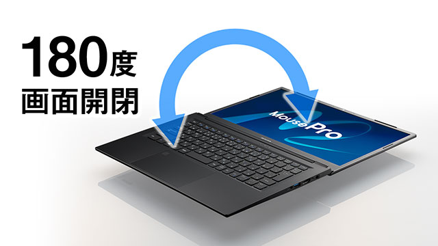 自由度の高い180°の液晶開閉角