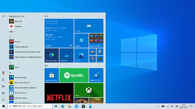 Windows 10 Pro へのダウングレードが可能