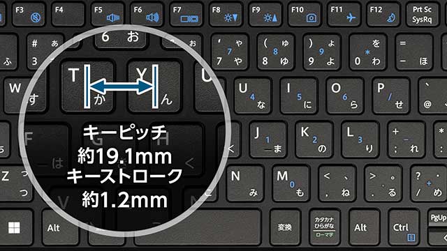 タイピングのしやすさに配慮した新設計のキーボード