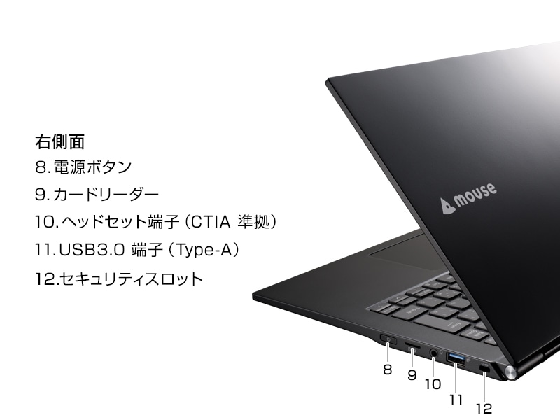 マウスコンピューター ノートPC Core i7　顔認証カメラ付き