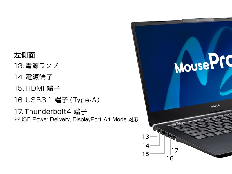 MousePro G4-I5U01BK-A│パソコン(PC)通販のマウスコンピューター【公式】