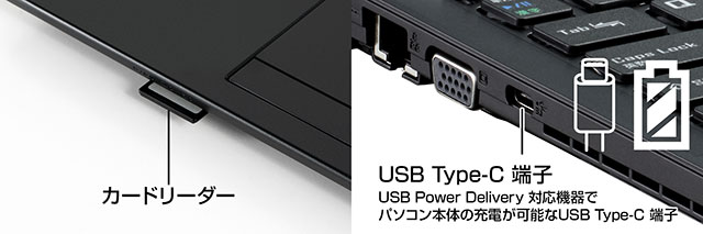 Type-A/Type-C形状 のUSB端子などの豊富なインターフェース