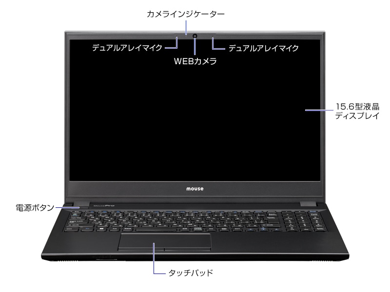 MousePro-NB541H ビジネス向けスタンダード ノートパソコン│パソコン 