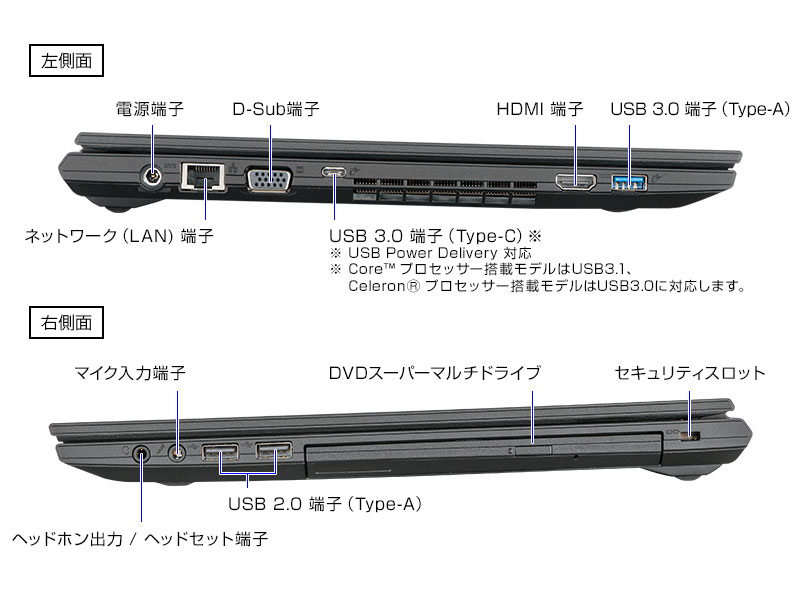 MousePro-NB520H│パソコン(PC)通販のマウスコンピューター【公式】