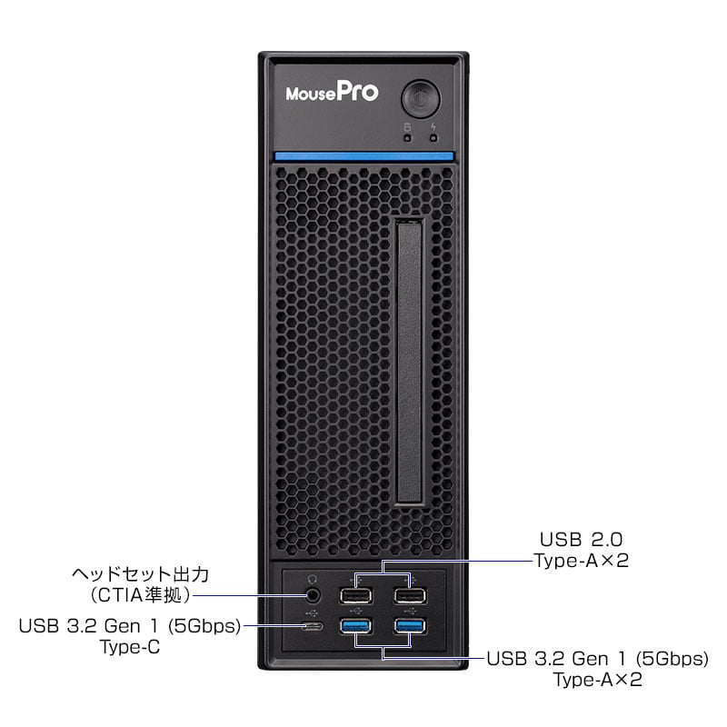 MousePro LP-I5U01（モニタセットモデル）