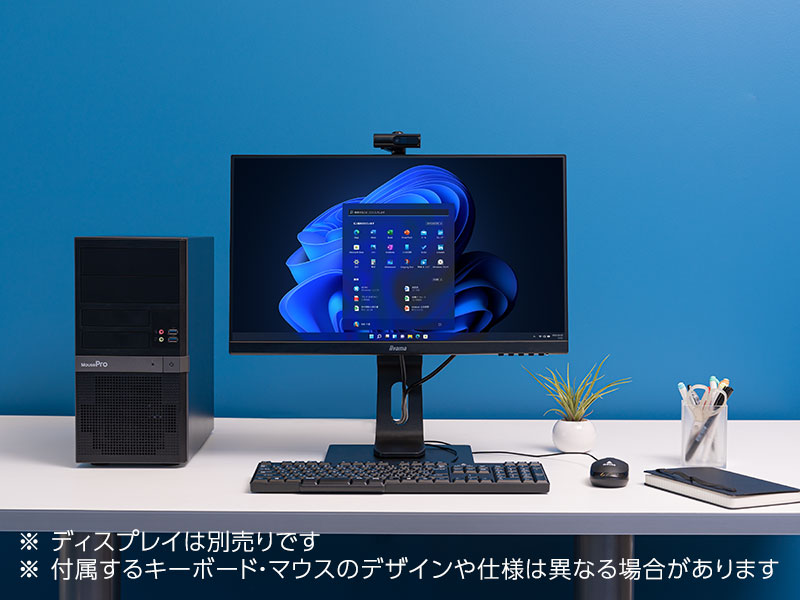 MousePro BP-I7N40│デスクトップパソコンの通販ショップ マウスコンピューター【公式】