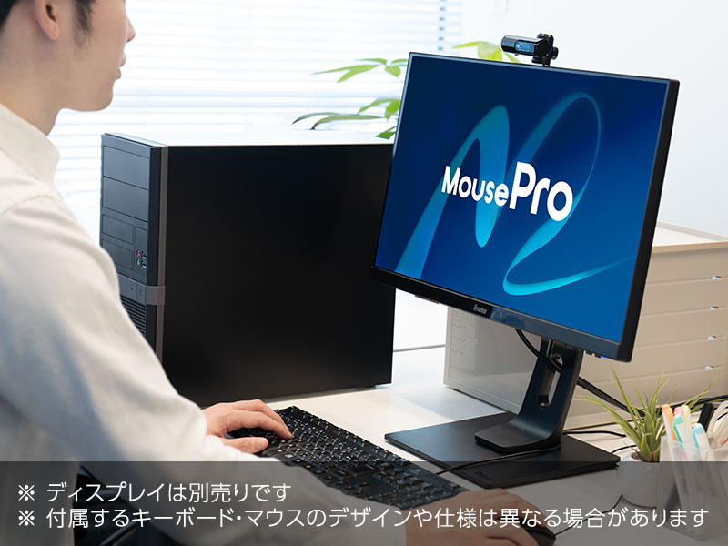 PC/タブレット デスクトップ型PC MousePro-T320S(Windows 10 Pro 64ビット): デスクトップ｜マウス 