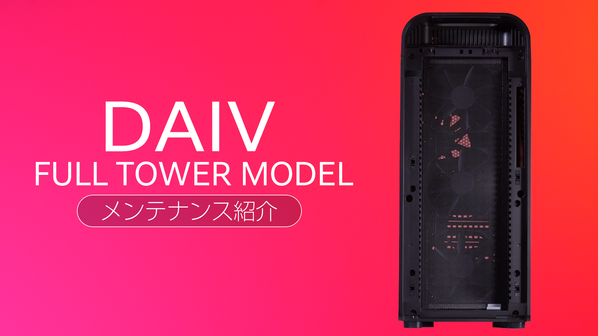 DAIV R6