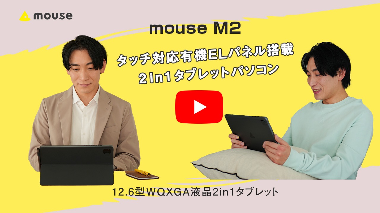 mouse M2