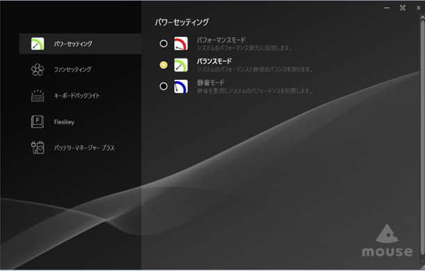 Mouse Control Center