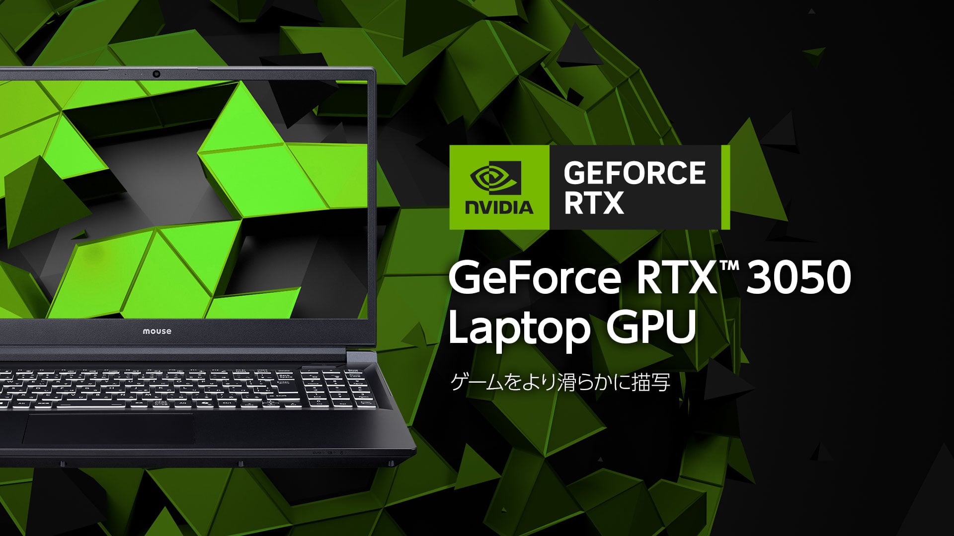 GeForce RTX 3050 Laptop GPU