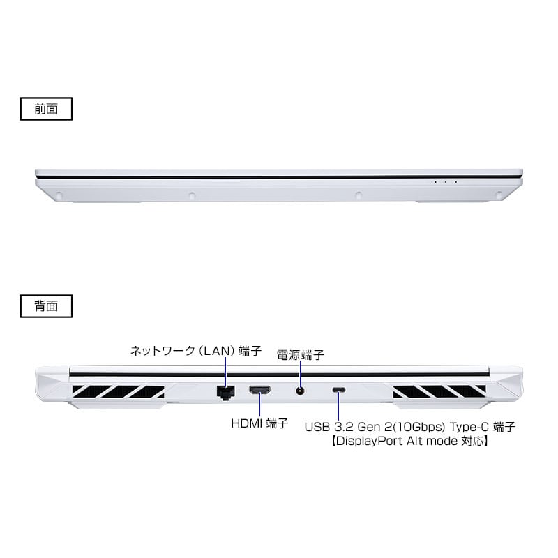 NEXTGEAR J5-A5G50WT-A（ホワイト）