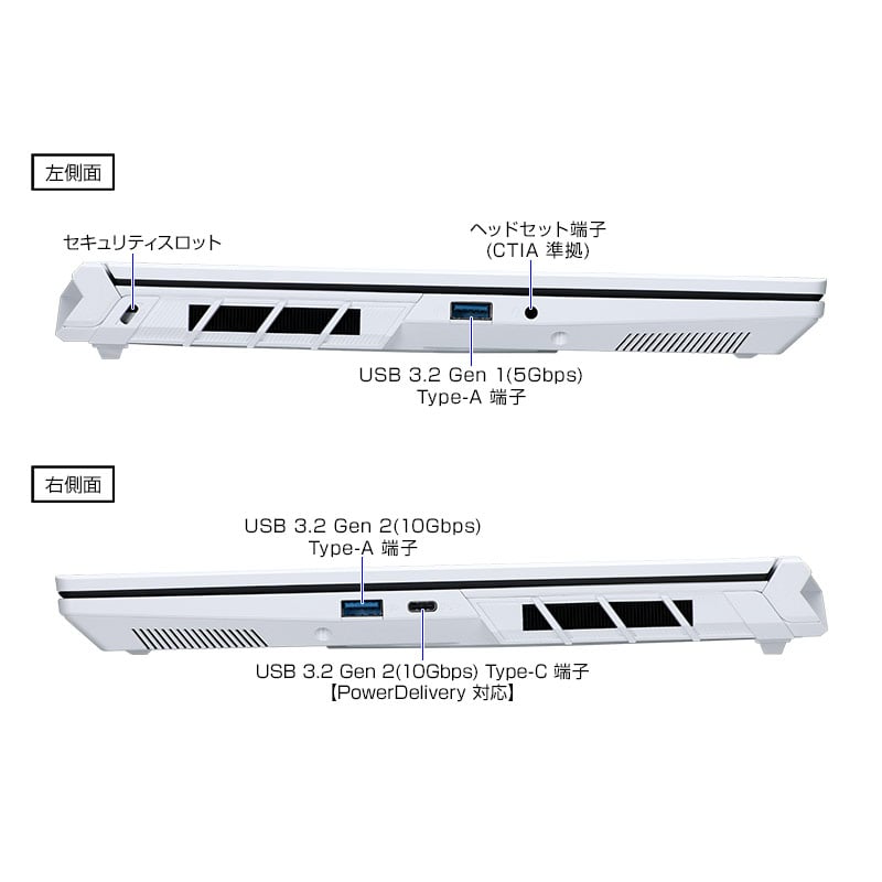 NEXTGEAR J5-A5G50WT-A（ホワイト）
