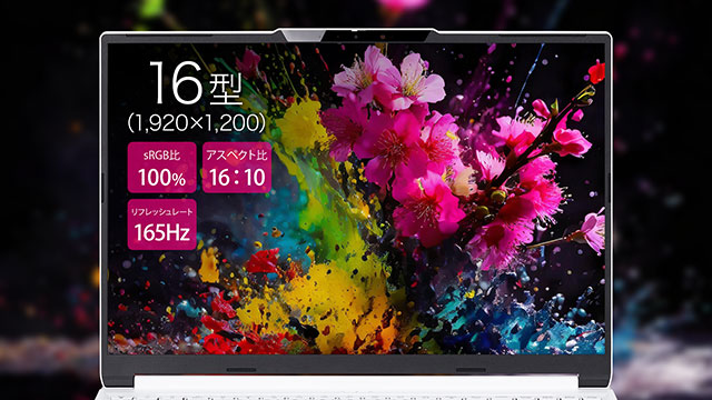 BTOカスタマイズで最大メモリ64GBまで搭載が可能