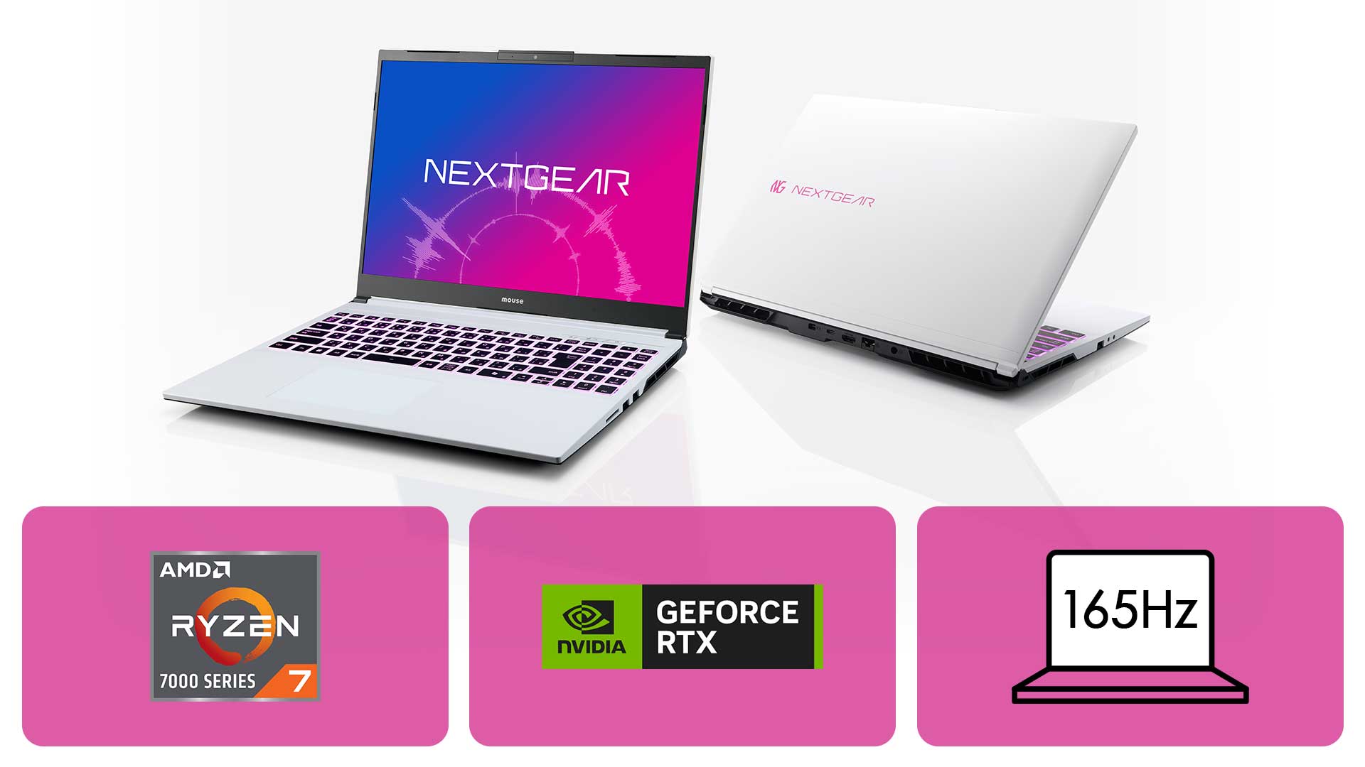 NEXTGEARに新色ホワイト登場