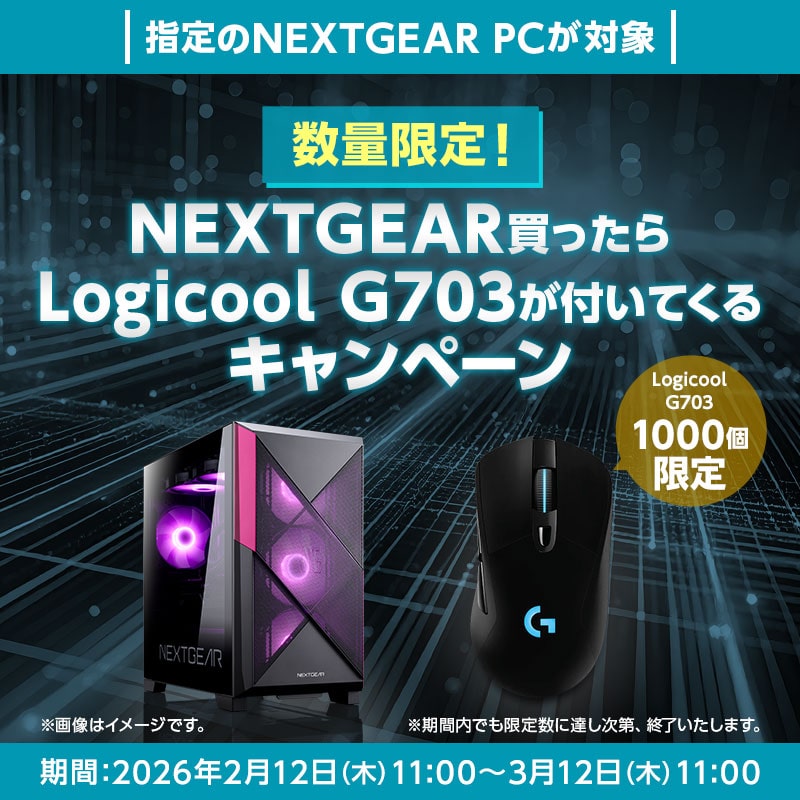 NEXTGEAR JG-A5G60