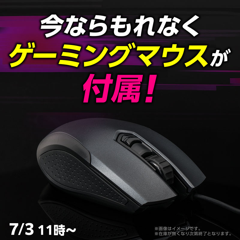 NEXTGEAR J6-A7G50WT-A（ホワイト）
