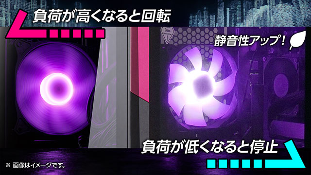 冷却システム