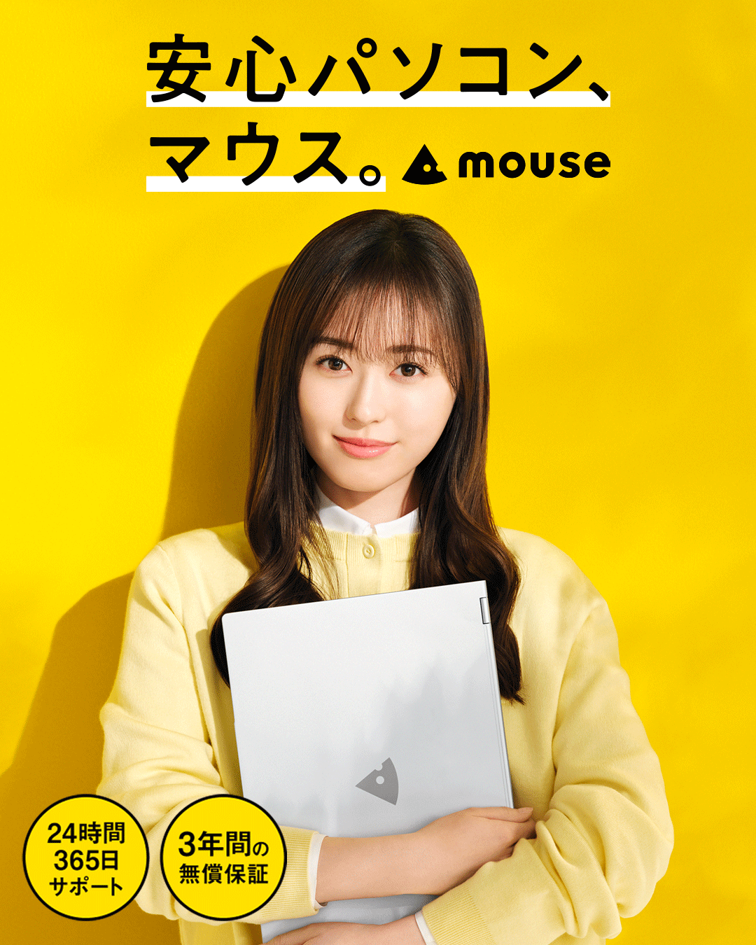 台数限定】マウスコンピューター MBI1021S51P21E ノートPC MOUSE