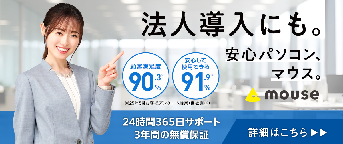 法人導入にも。