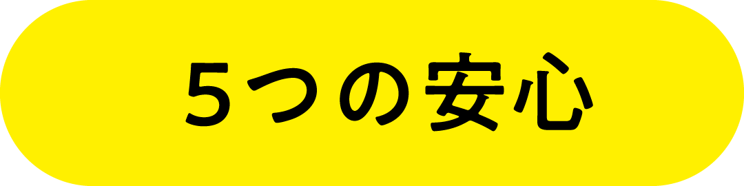 価格で選ぶ｜マウスコンピューター【公式】