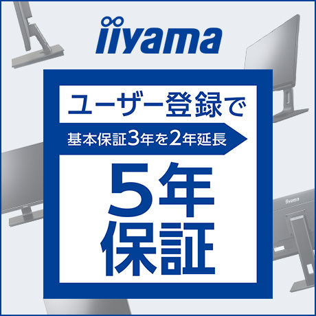 液晶ディスプレイ：iiyama｜マウスコンピューター【公式通販】