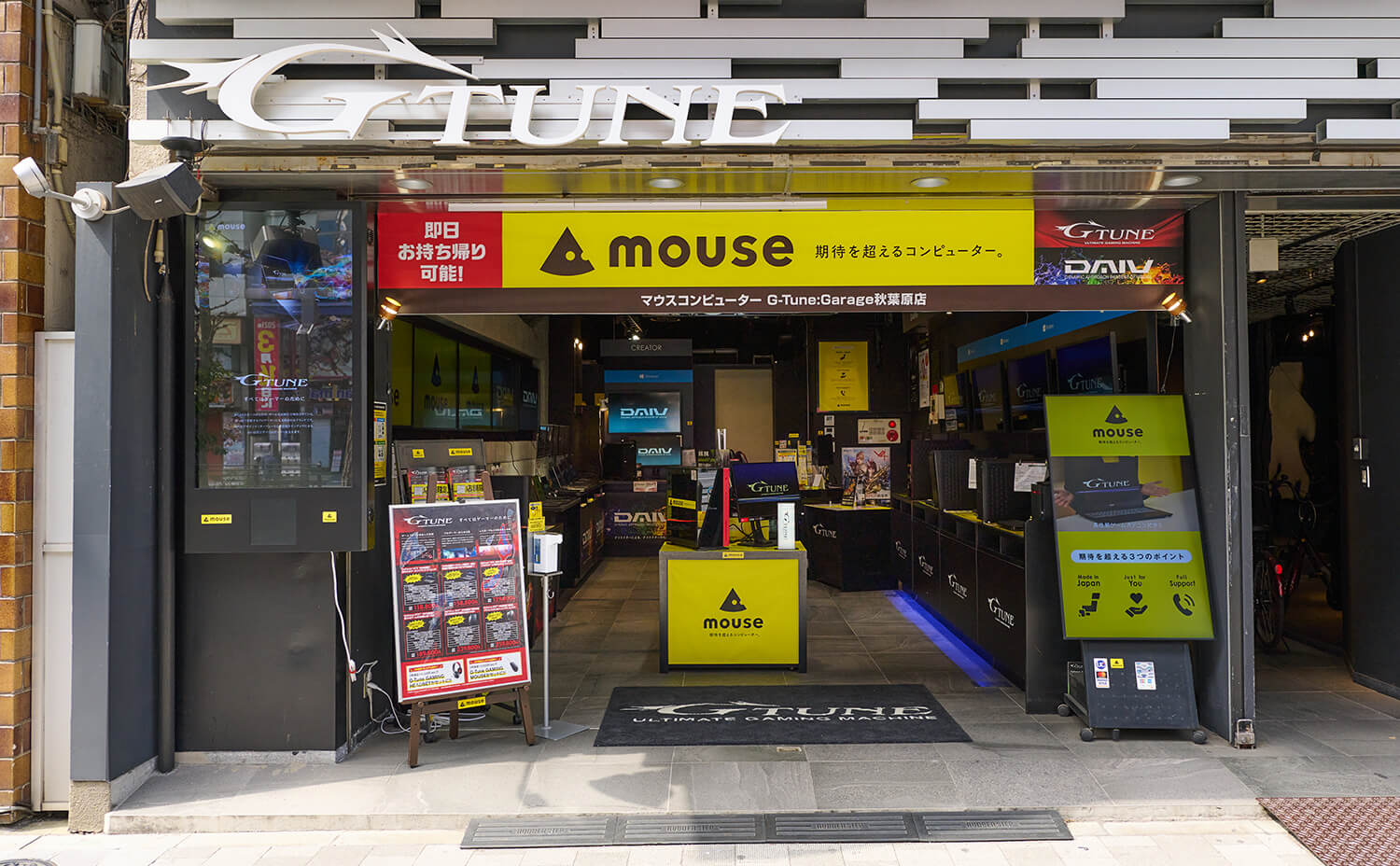G Tune Garage 秋葉原店 G Tune マウスコンピューターのゲーミングpcブランド パソコン Pc 通販のマウスコンピューター 公式