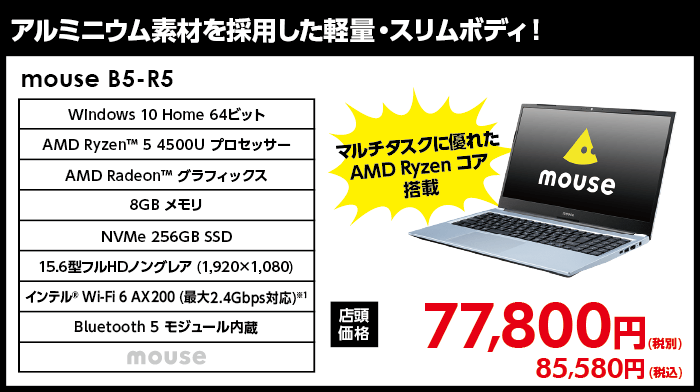 限定セール情報