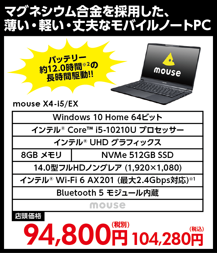 限定セール情報
