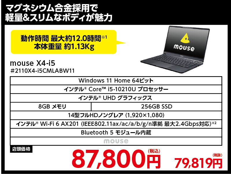 おすすめモデル