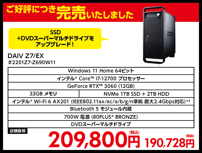 おすすめモデル