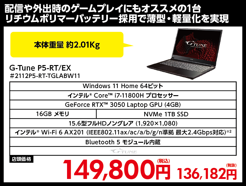 おすすめモデル