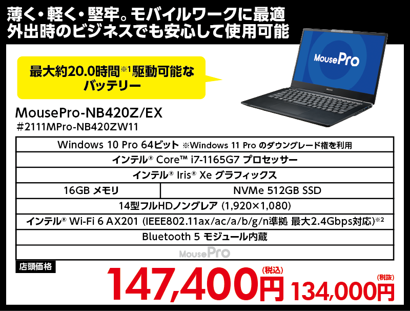 おすすめモデル