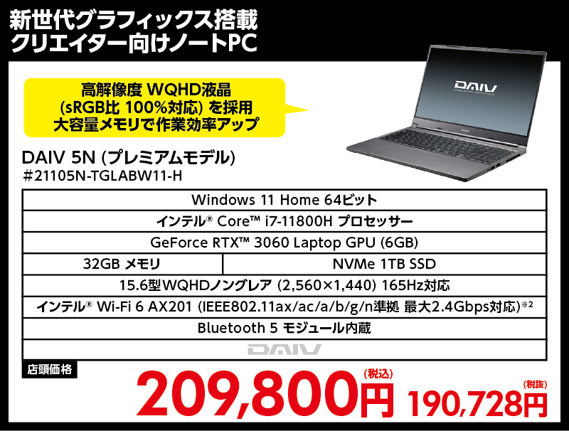 おすすめモデル